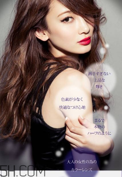 日本旅游必买化妆品推荐 日本美瞳哪个牌子好